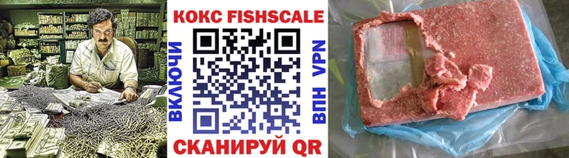 Купить наркотики Апатиты Конопля  COCAIN  APVP  Меф мяу мяу  ГАШ 