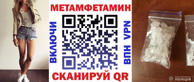 где можно купить наркотик гидра как войти Амфетамин VHQ Апатиты