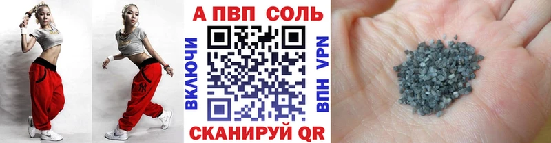 Alpha PVP кристаллы Апатиты