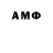 ТГК THC oil Anna Sakva