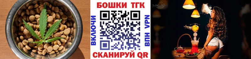Печенье с ТГК конопля  цены   Апатиты 