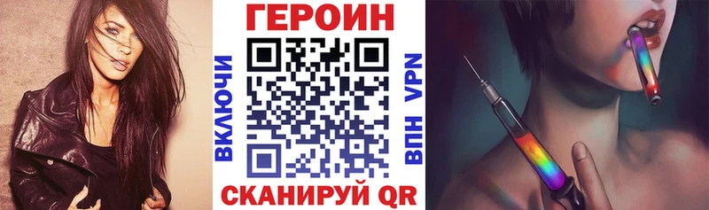 ГЕРОИН белый  где можно купить наркотик  Апатиты 