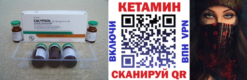 Кетамин VHQ  Апатиты 