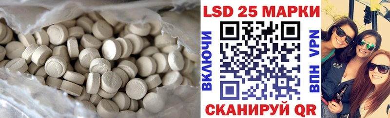 Лсд 25 экстази ecstasy  KRAKEN рабочий сайт  Апатиты  цена  