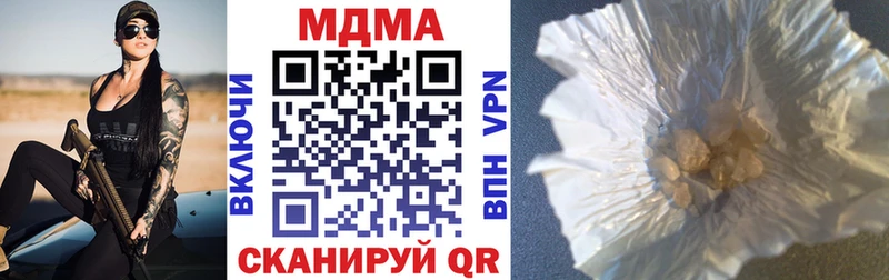 МДМА молли  как найти закладки  Апатиты 