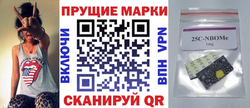 как найти наркотики  Апатиты  Марки NBOMe 1500мкг 