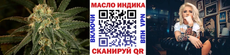 как найти   Апатиты  Дистиллят ТГК вейп с тгк 